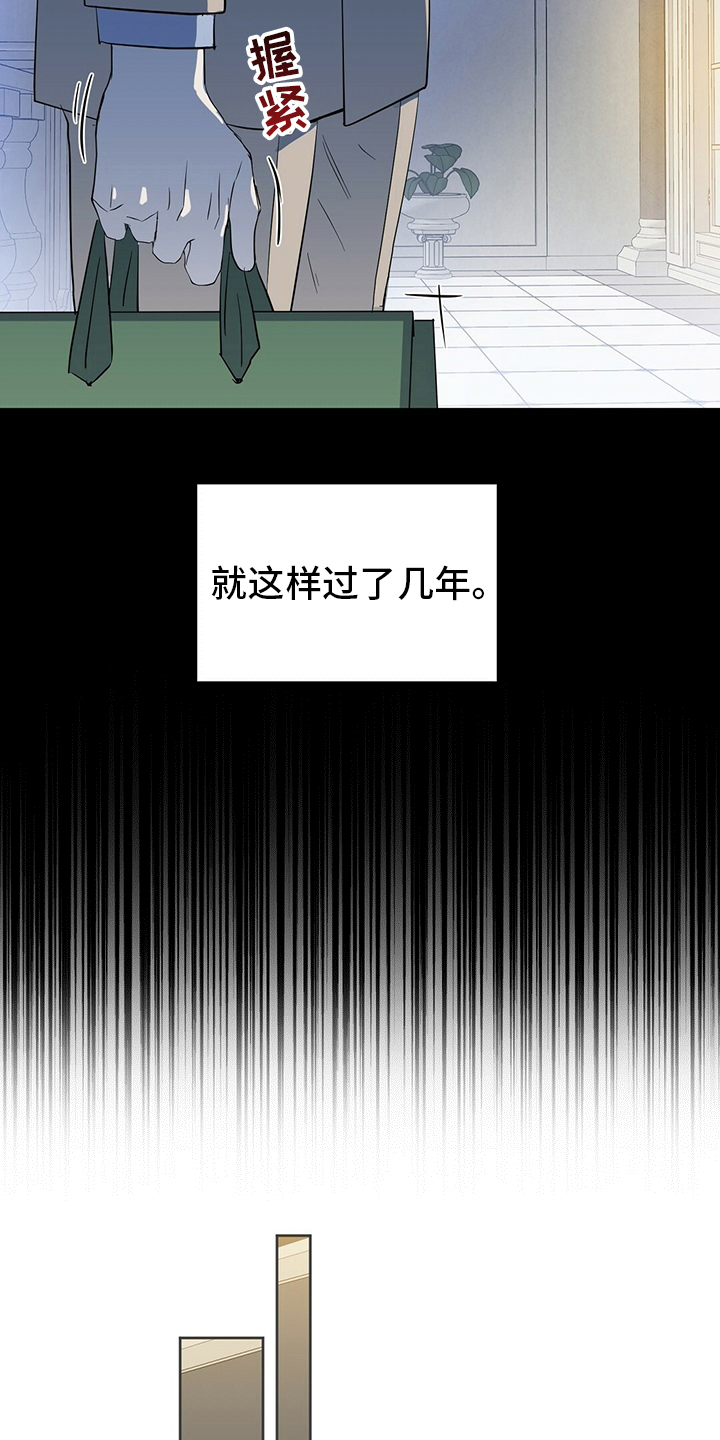 第111章：【番外】不可能6