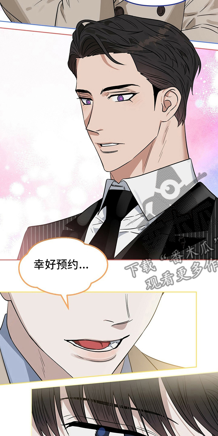 第110章：【番外】他是男的5