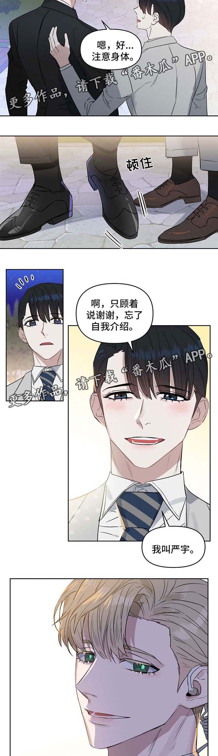 第55章：约书亚7