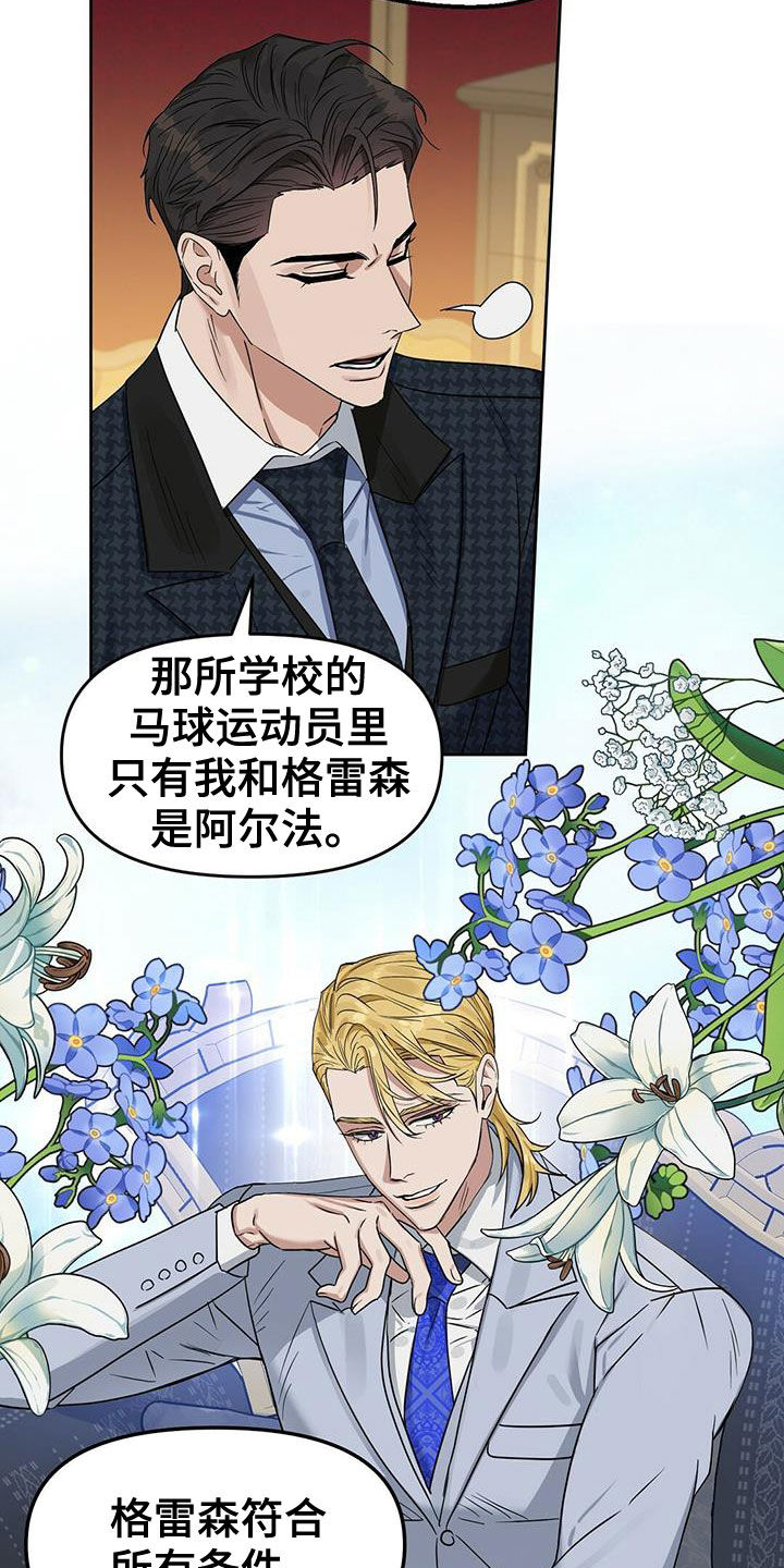 第149章：【番外】想离就离3