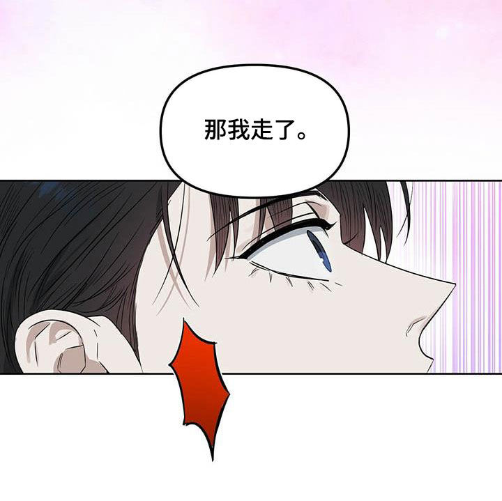 第130章：【番外】纠缠12