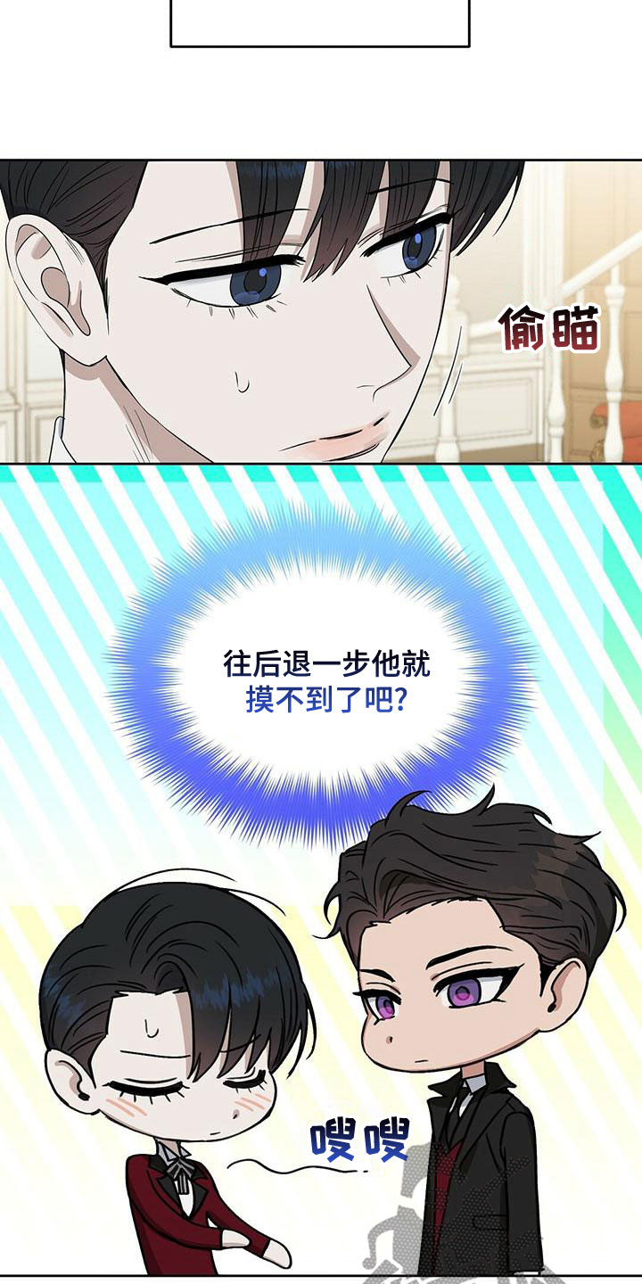 第157章：【番外】同样珍贵3