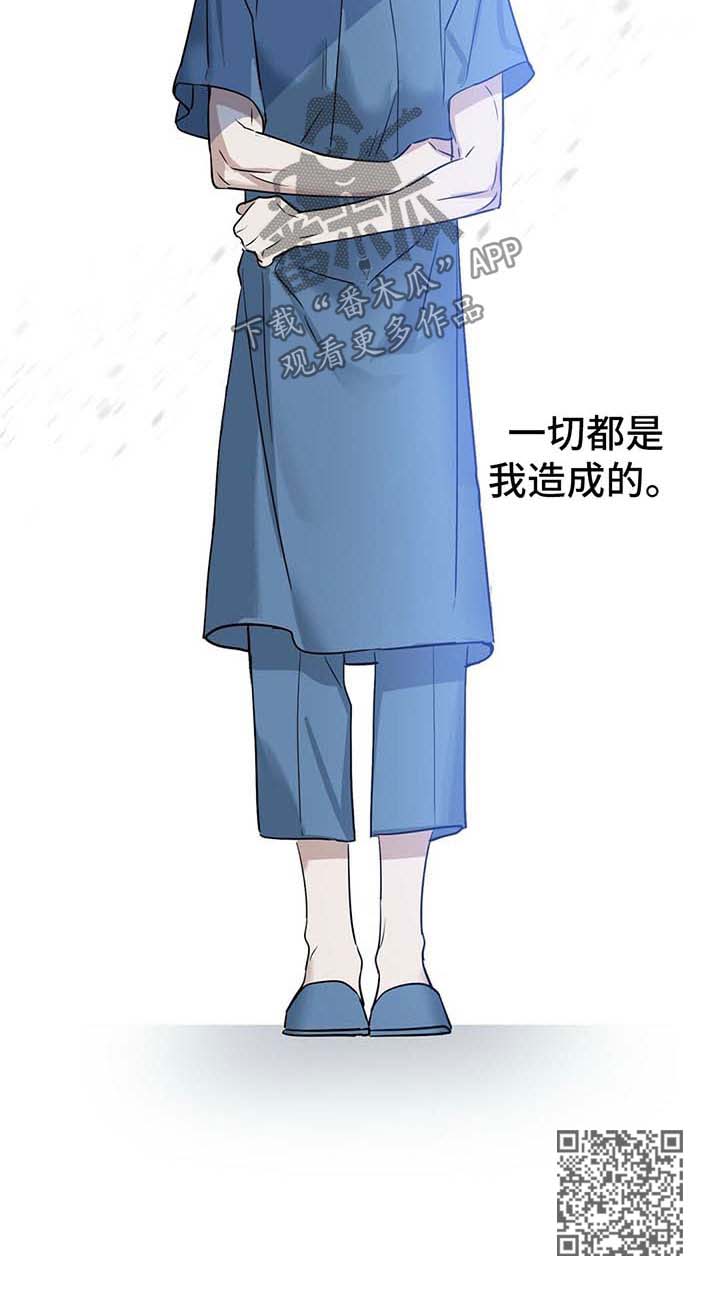 第71章：医院打胎9