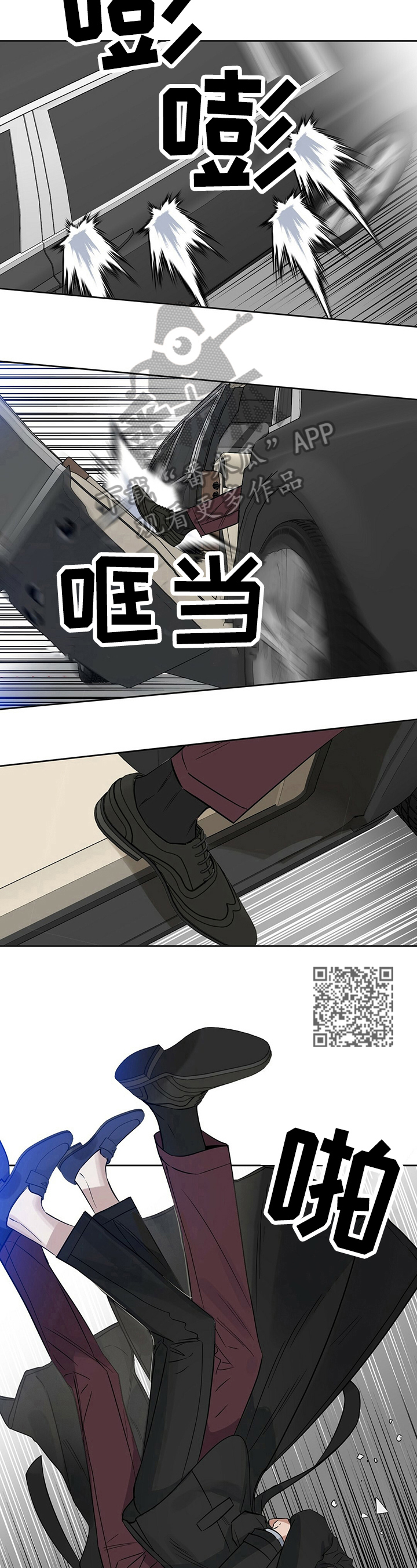 第81章：崩塌5