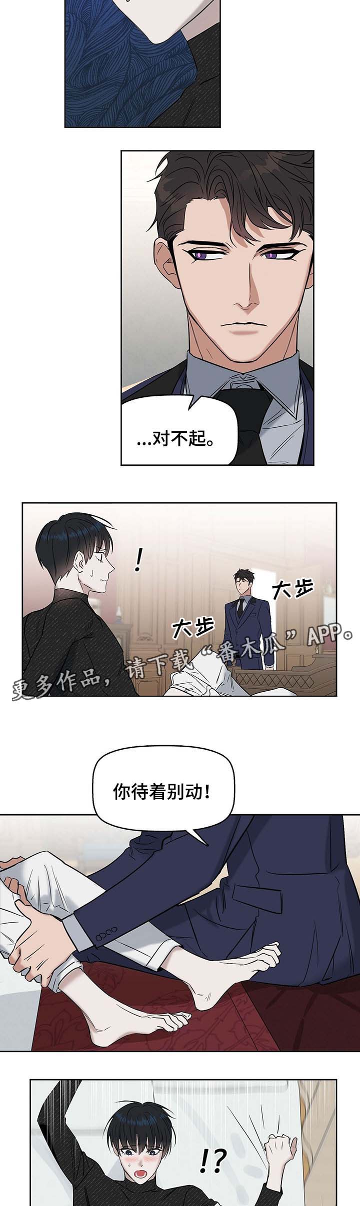 第42章：再来一次7