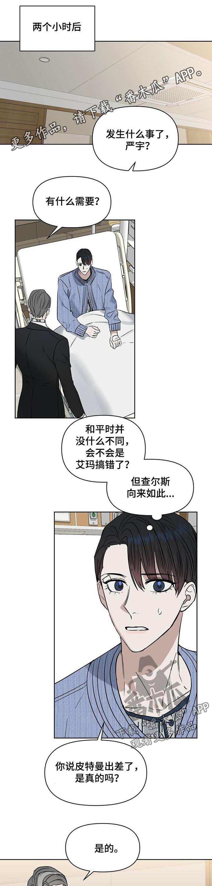 第87章：无人岛0