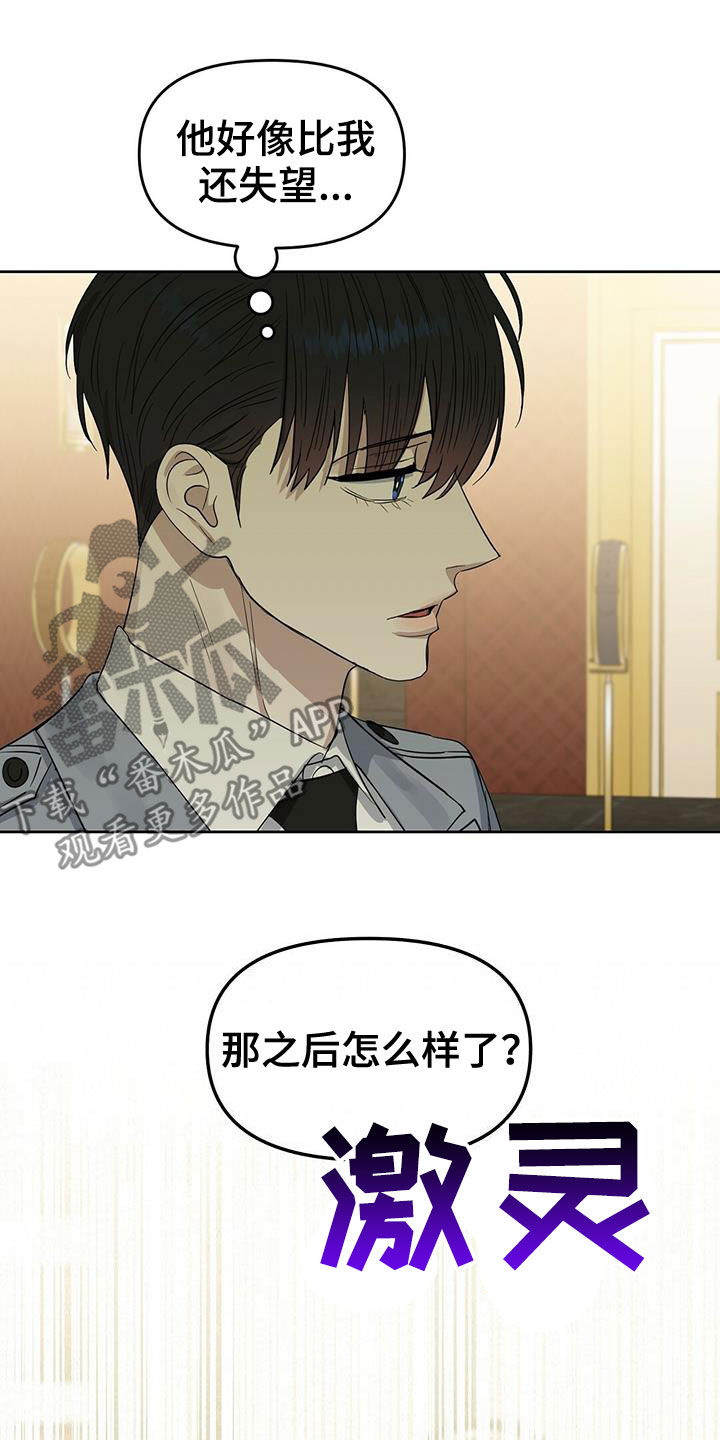 第128章：【番外】马球比赛6