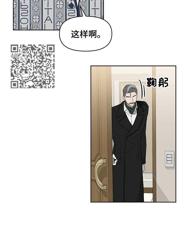 第85章：发生了改变？4