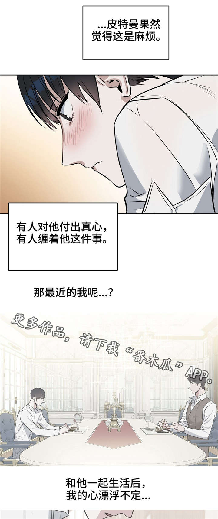 第21章：按摩9