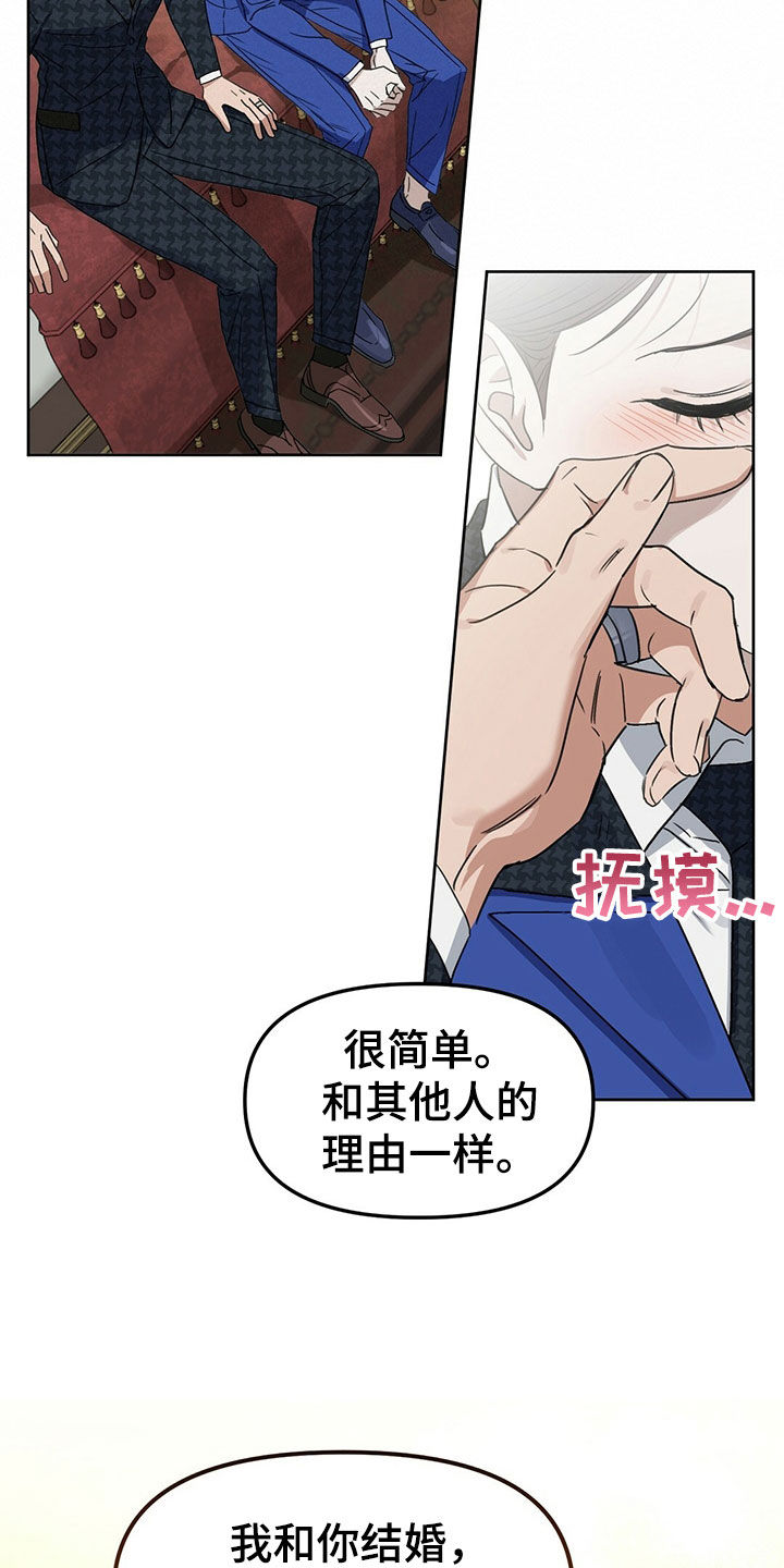 第150章：【番外】只想要爱9