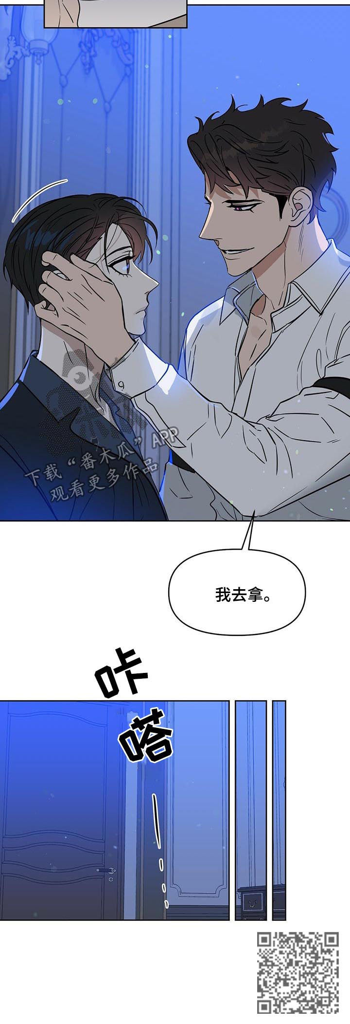 第79章：两次都是4