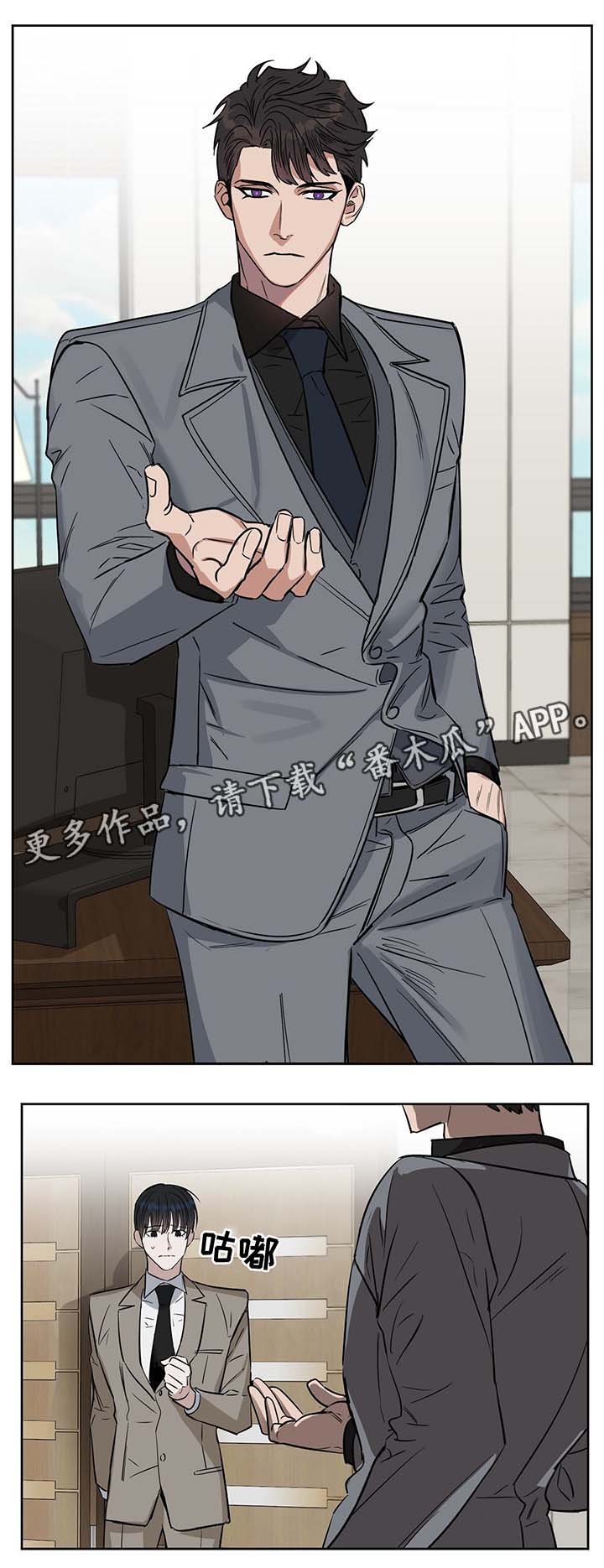 第40章：办公室缠绵4