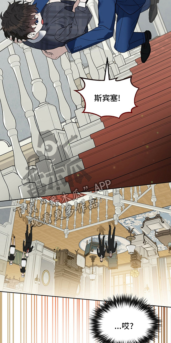第117章：【番外】我也要去19