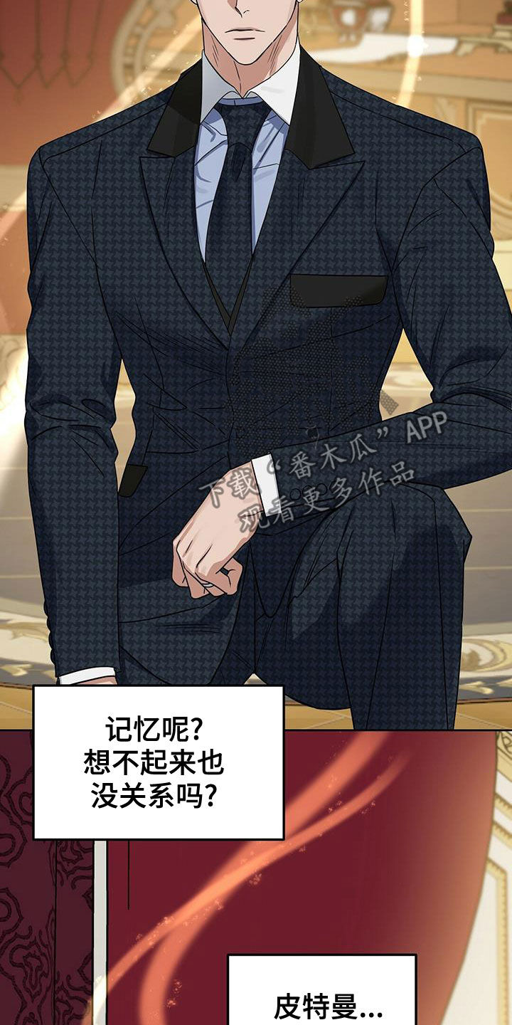 第148章：【番外】喜欢的人10
