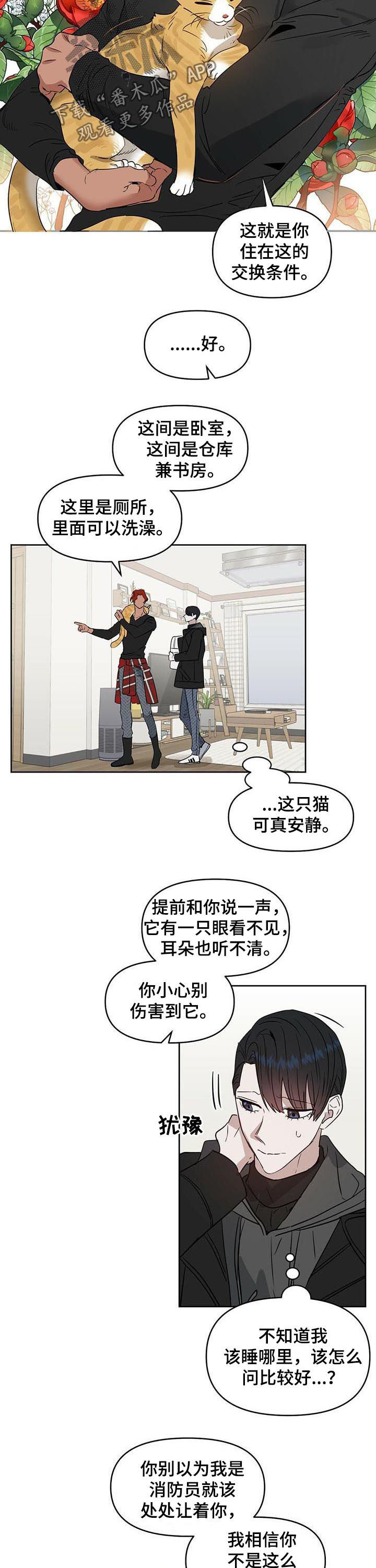 第70章：封面人物7