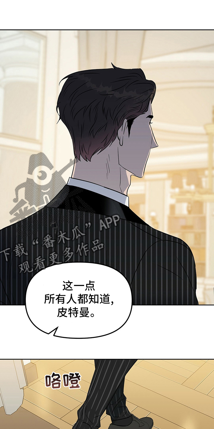 第111章：【番外】不可能4