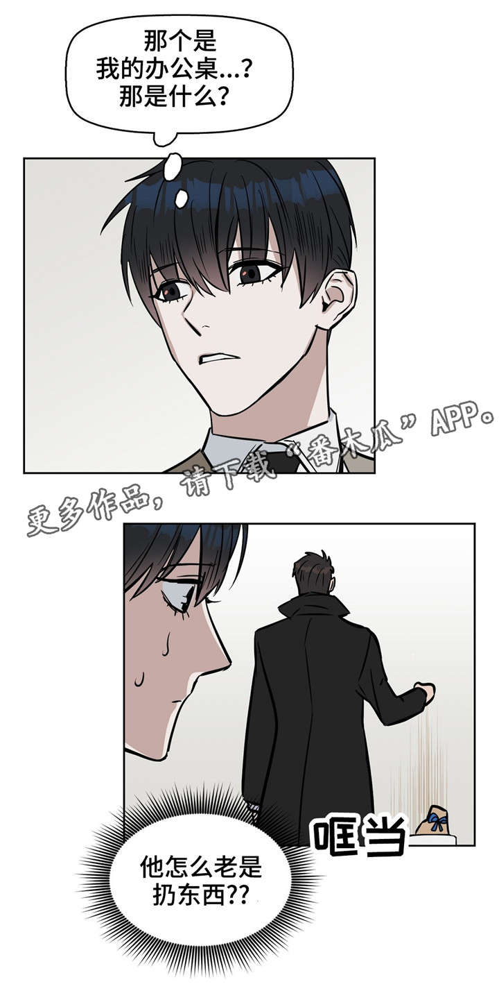 第28章：找新女人来14