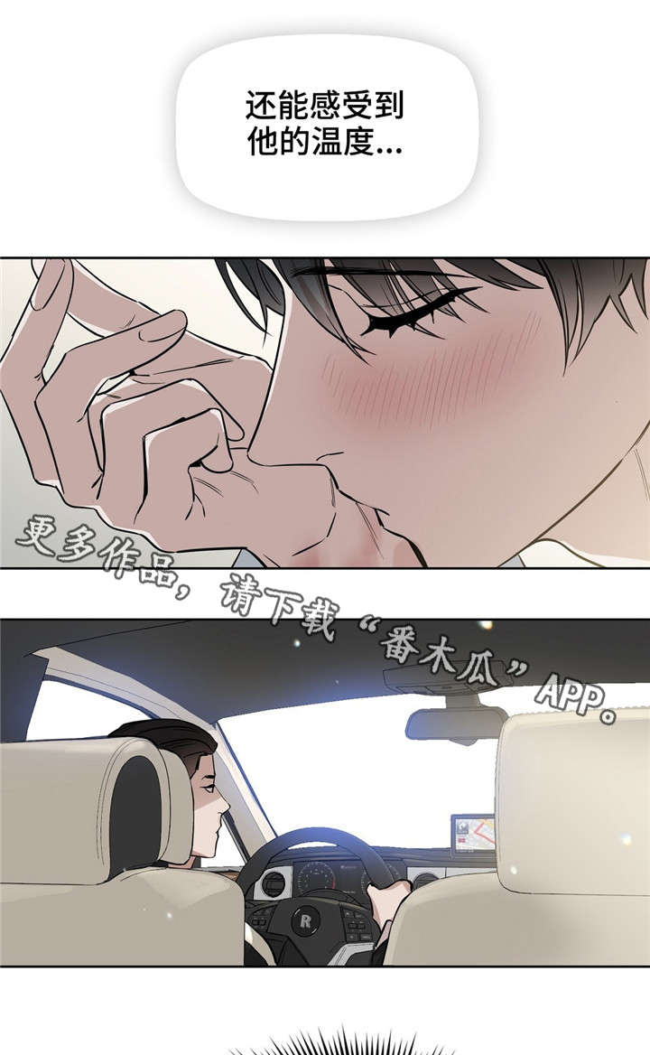 第22章：刻薄3