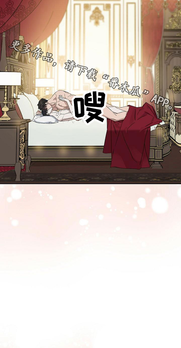第155章：【番外】永不分开21