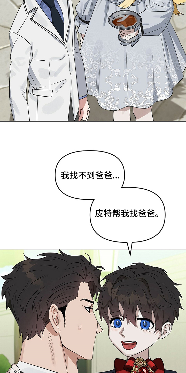 第115章：【番外】傻的可爱3