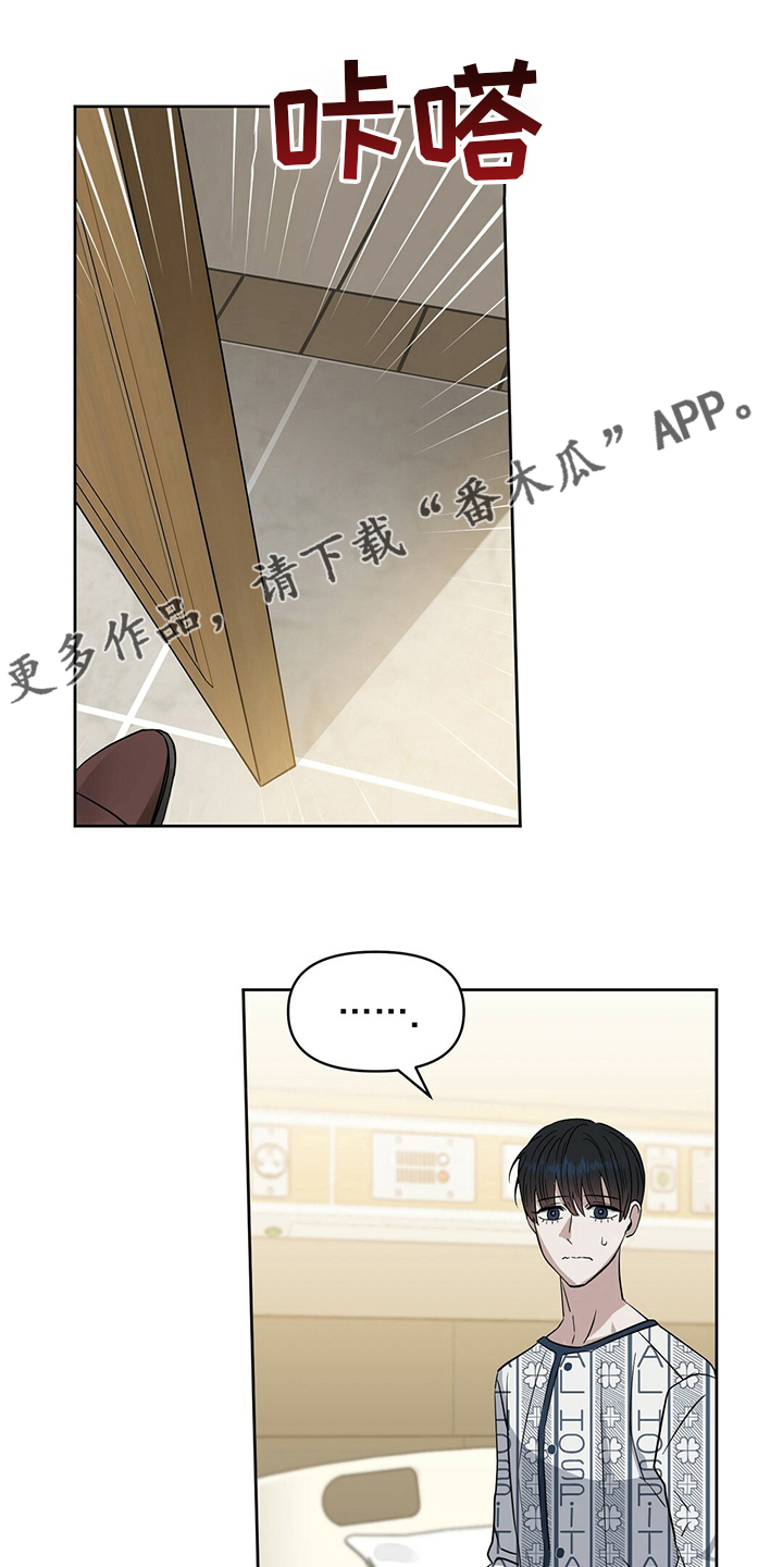 第123章：【番外】忍耐0