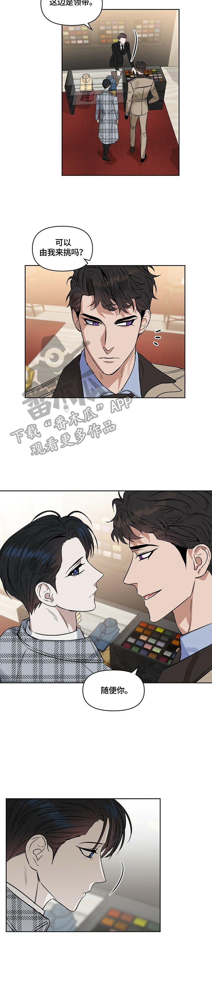 第61章：我全要4