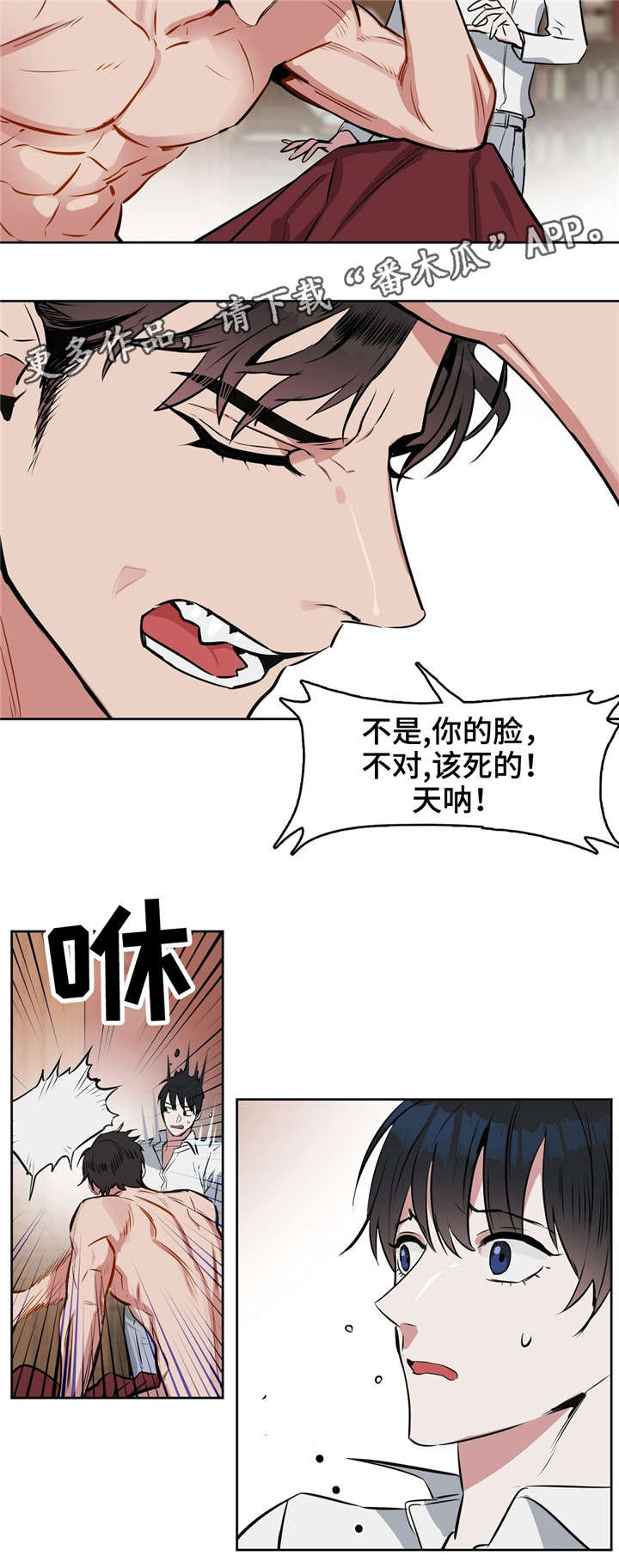 第16章：你的脸12