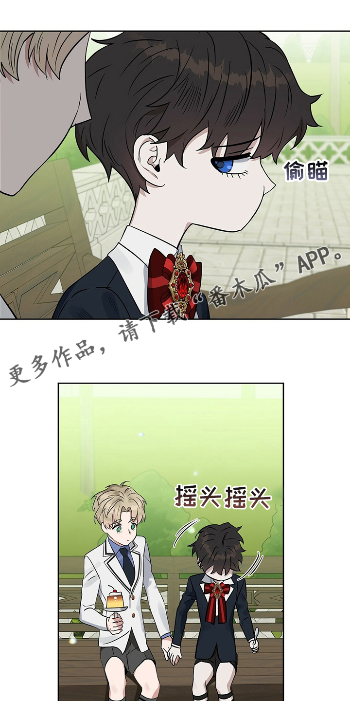 第113章：【特别篇】气球0