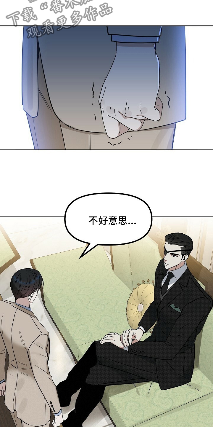 第108章：【番外】不管兴趣7