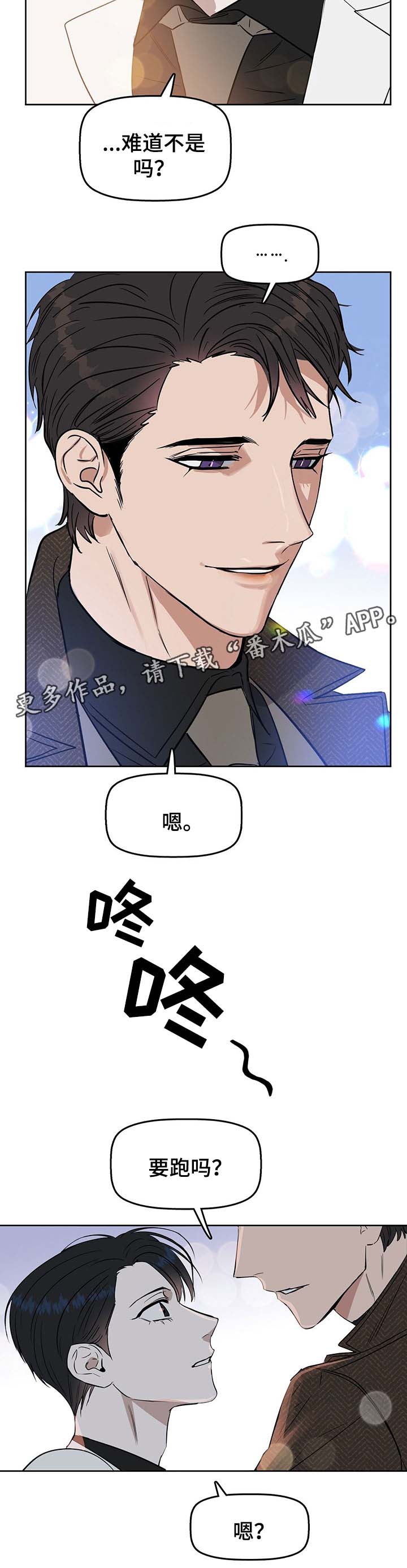 第45章：两者的区别9