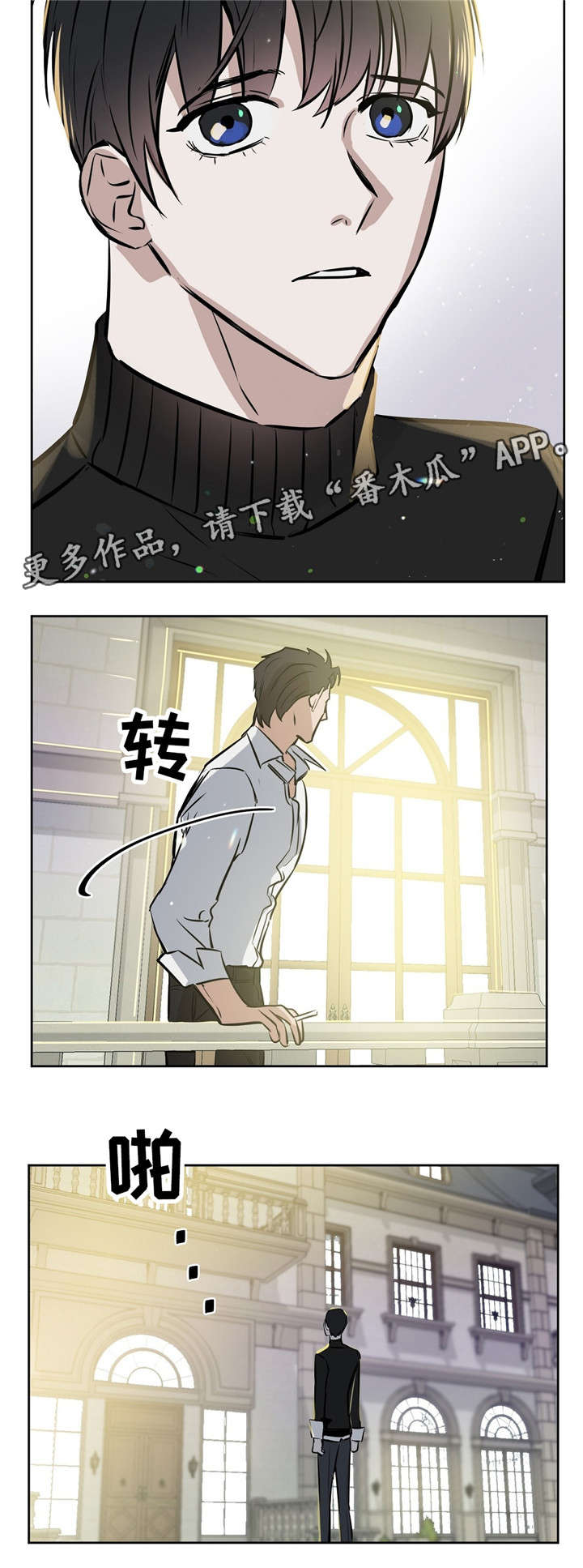 第19章：会吃醋的人10