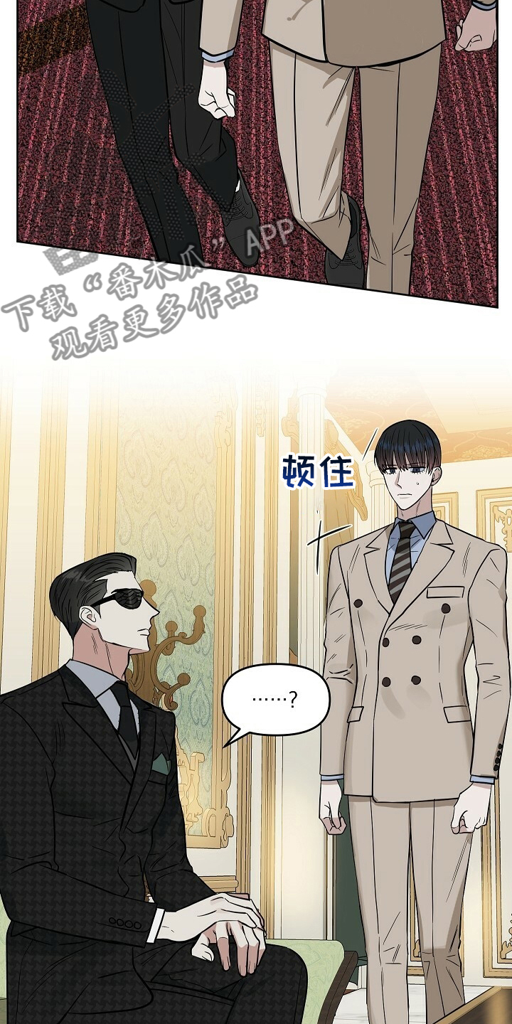 第108章：【番外】不管兴趣5