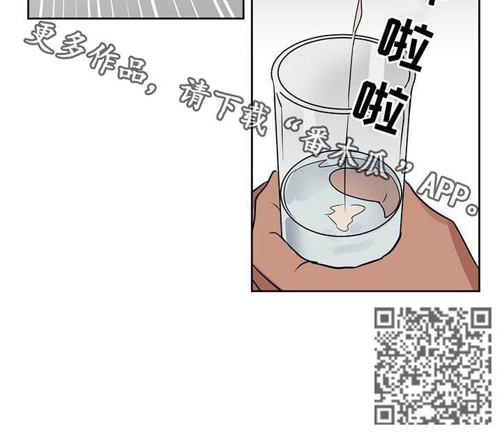 第73章：吃药10