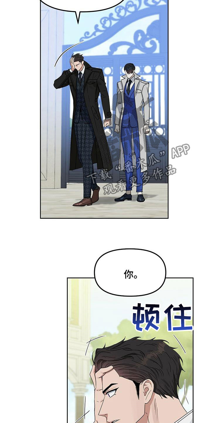 第142章：【番外】过二人世界8