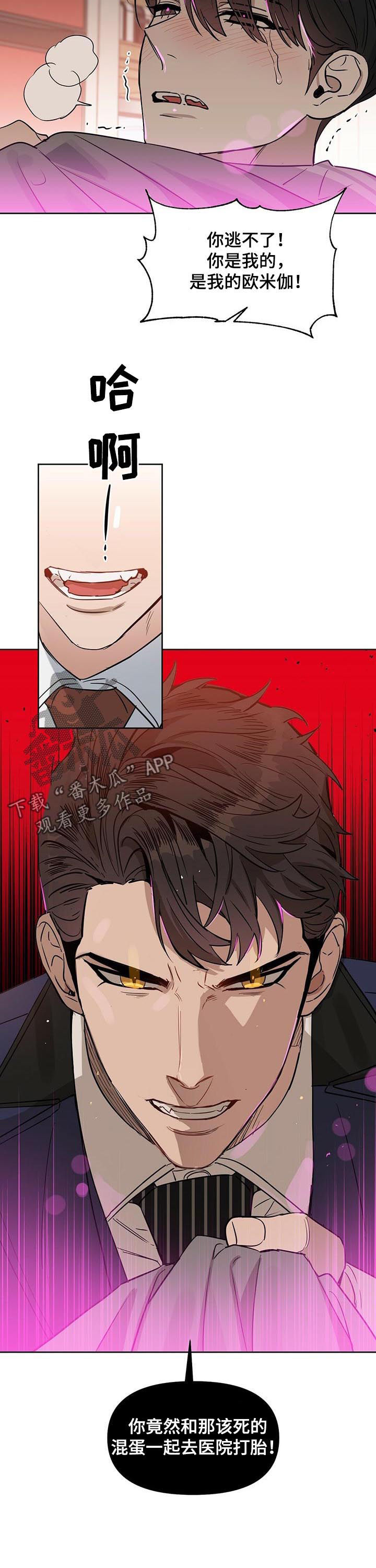 第75章：无法标记7