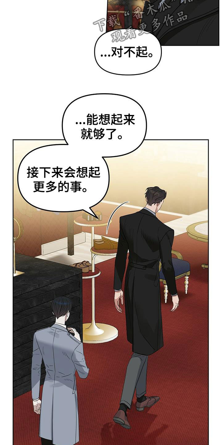 第128章：【番外】马球比赛4