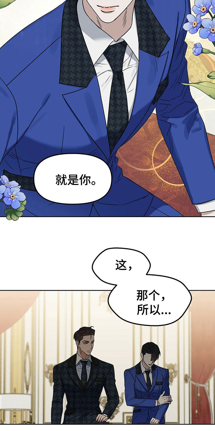 第151章：【番外】感到羞耻15