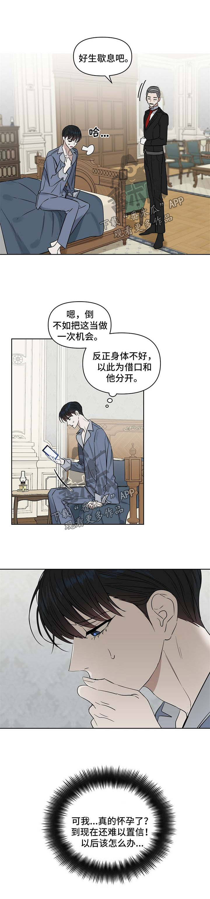 第59章：代价3