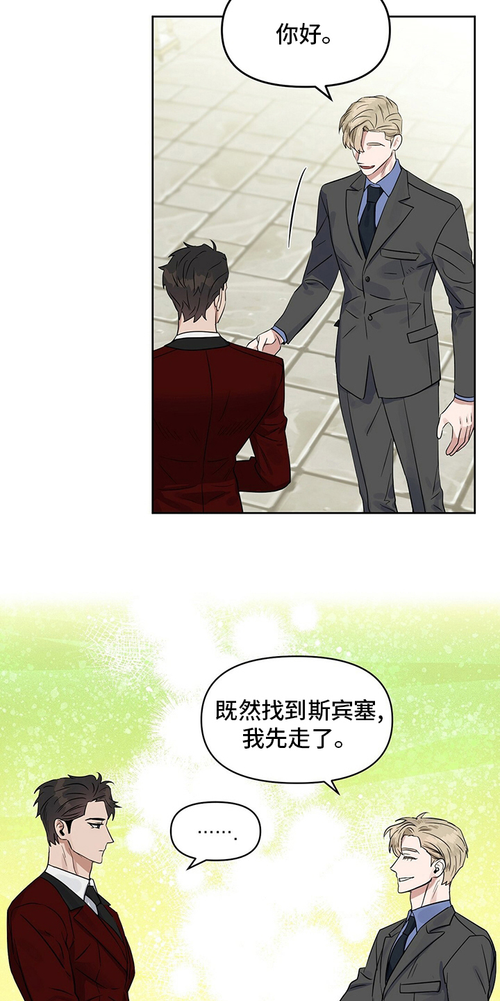 第115章：【番外】傻的可爱14
