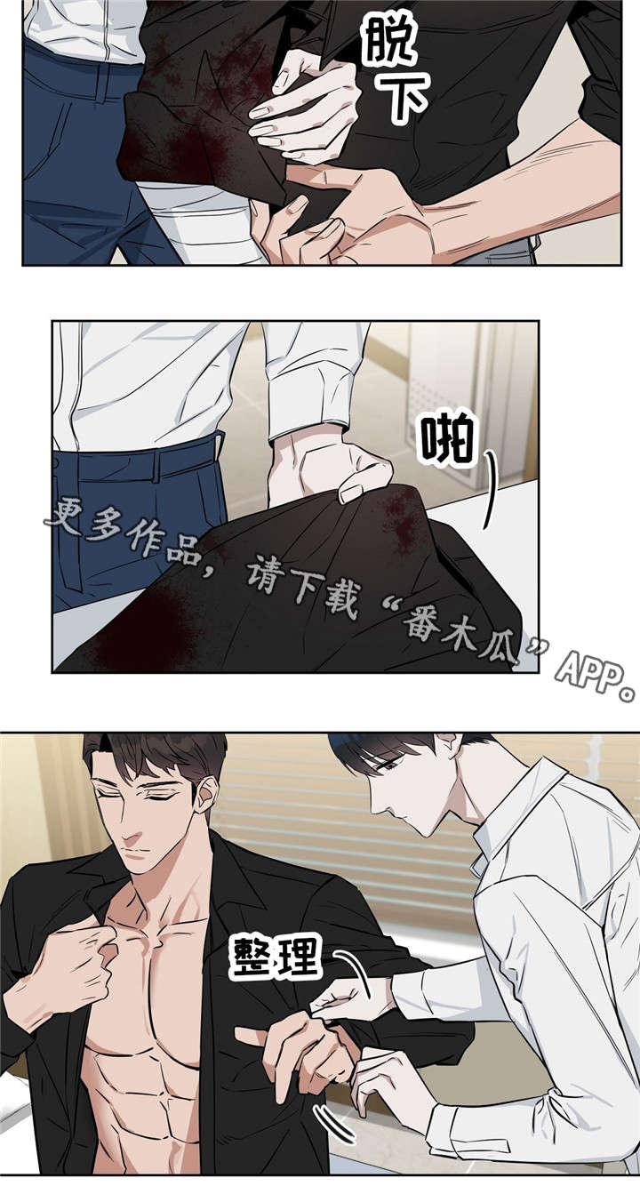 第24章：心痛4
