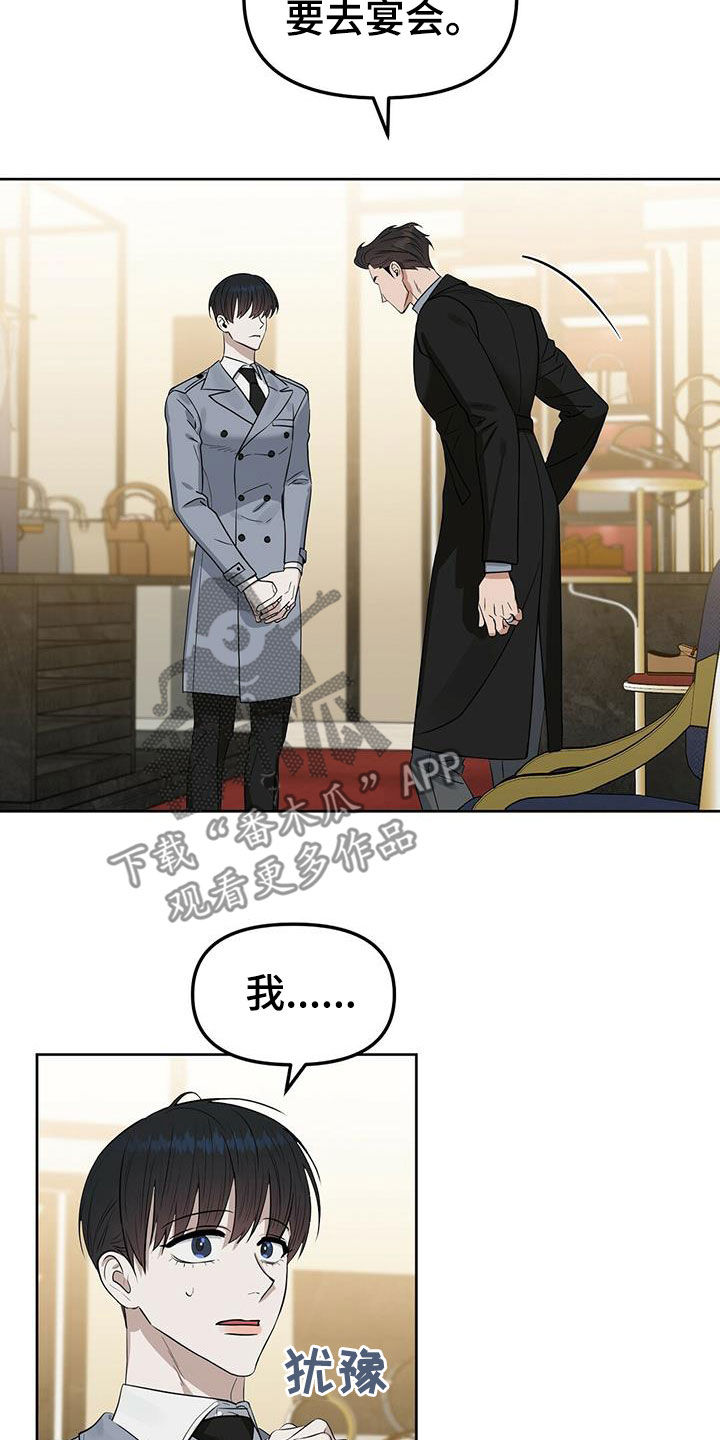 第128章：【番外】马球比赛21