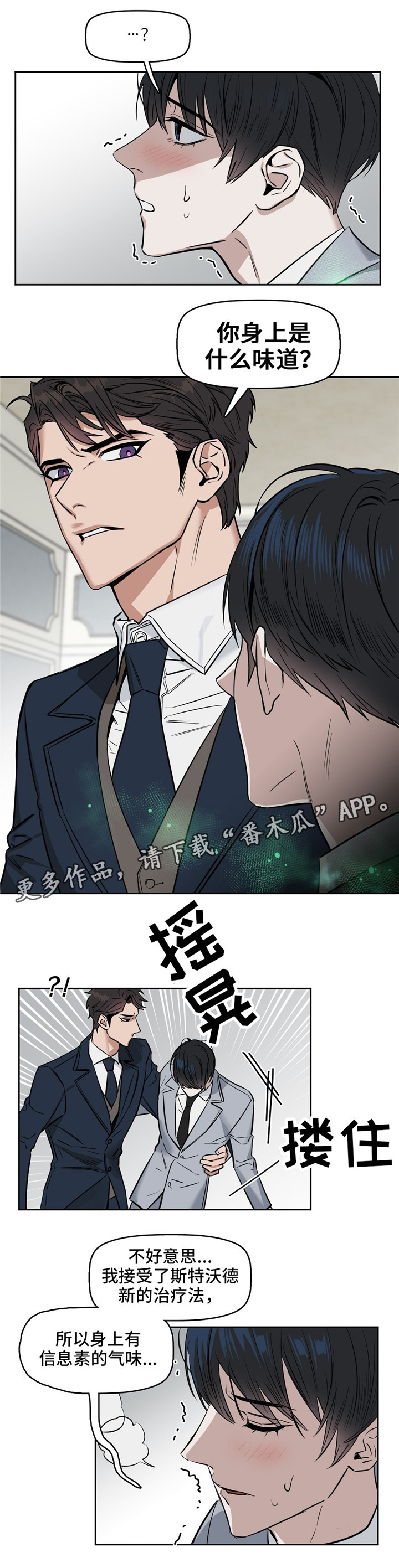 第30章：治疗6
