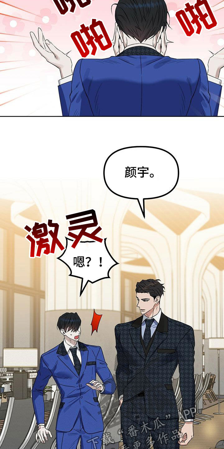 第144章：【番外】点点滴滴14