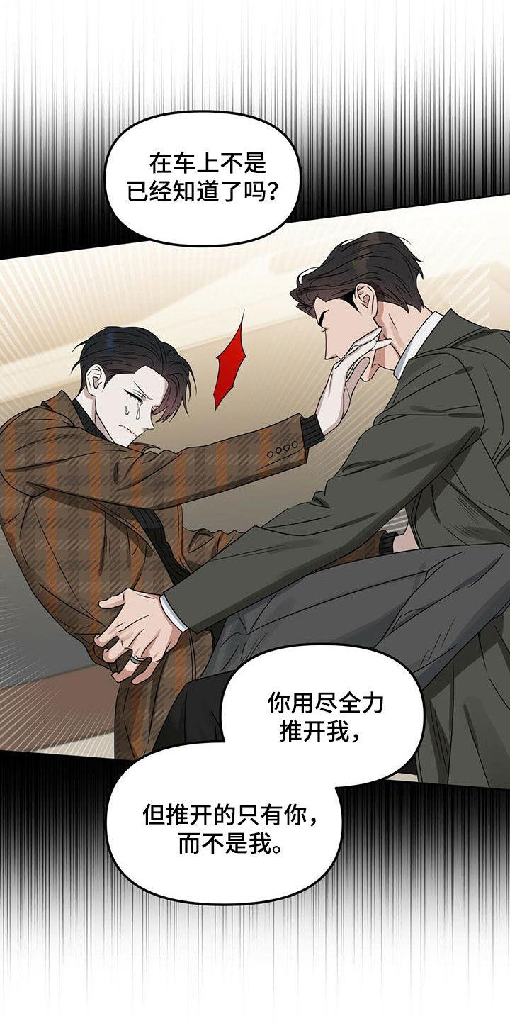 第136章：【番外】出院21