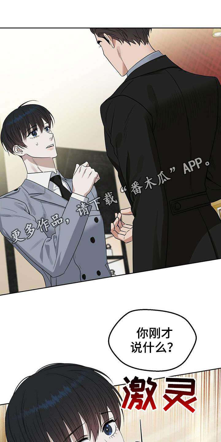 第128章：【番外】马球比赛0