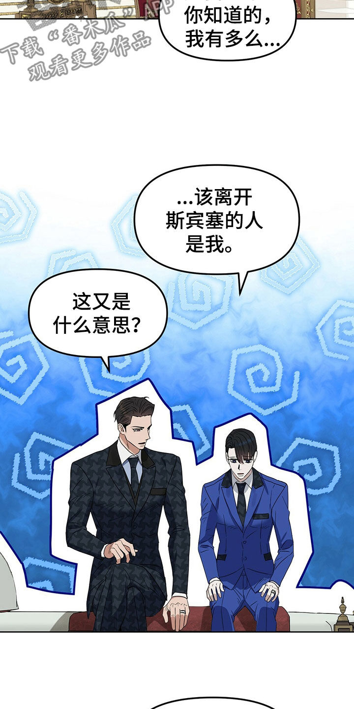 第151章：【番外】感到羞耻9