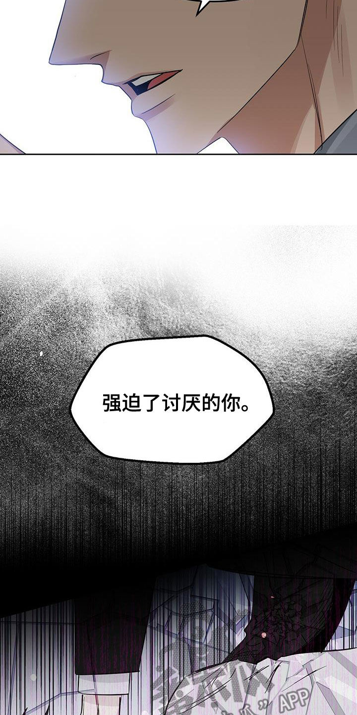 第128章：【番外】马球比赛8