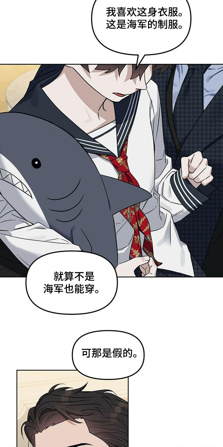 第140章：【番外】等你长大17