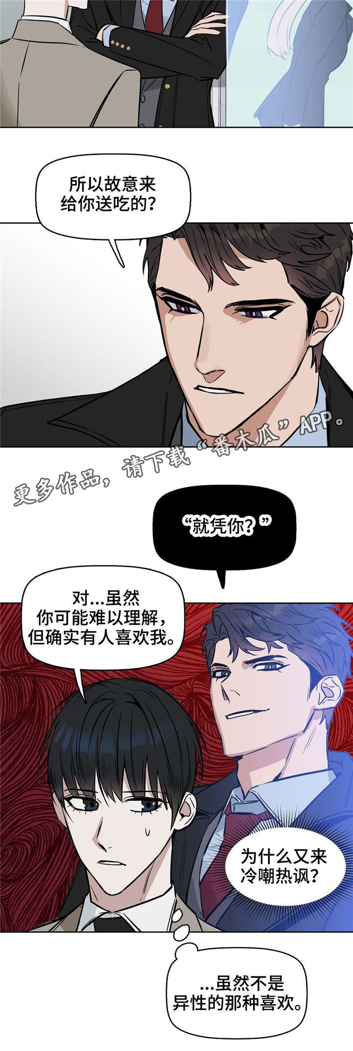 第26章：三明治6