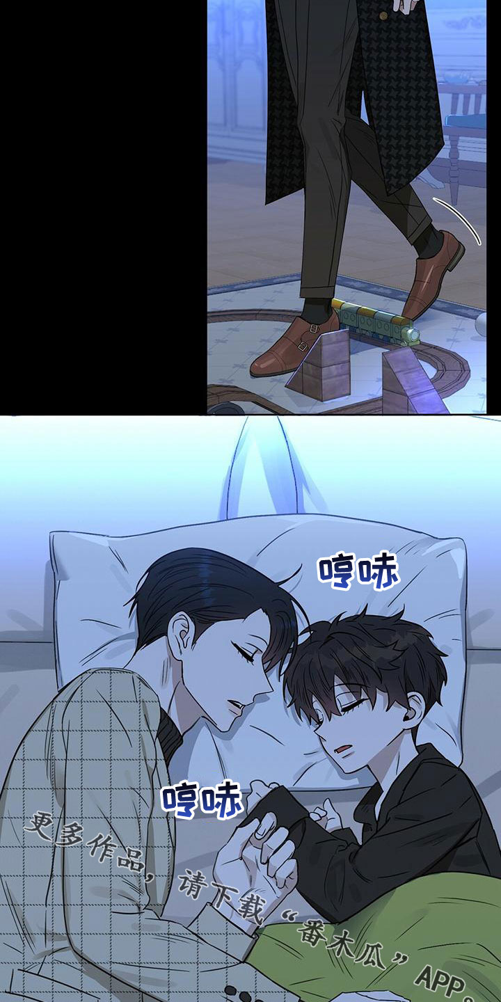 第154章：【番外】求你停下17